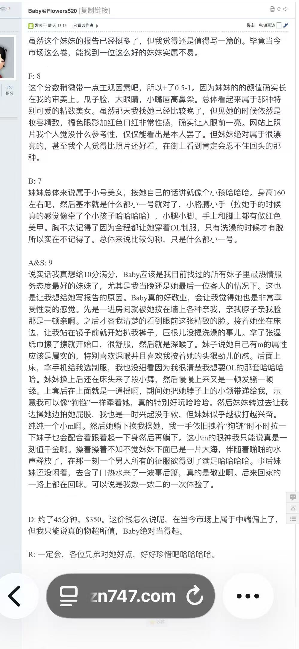 评价 2