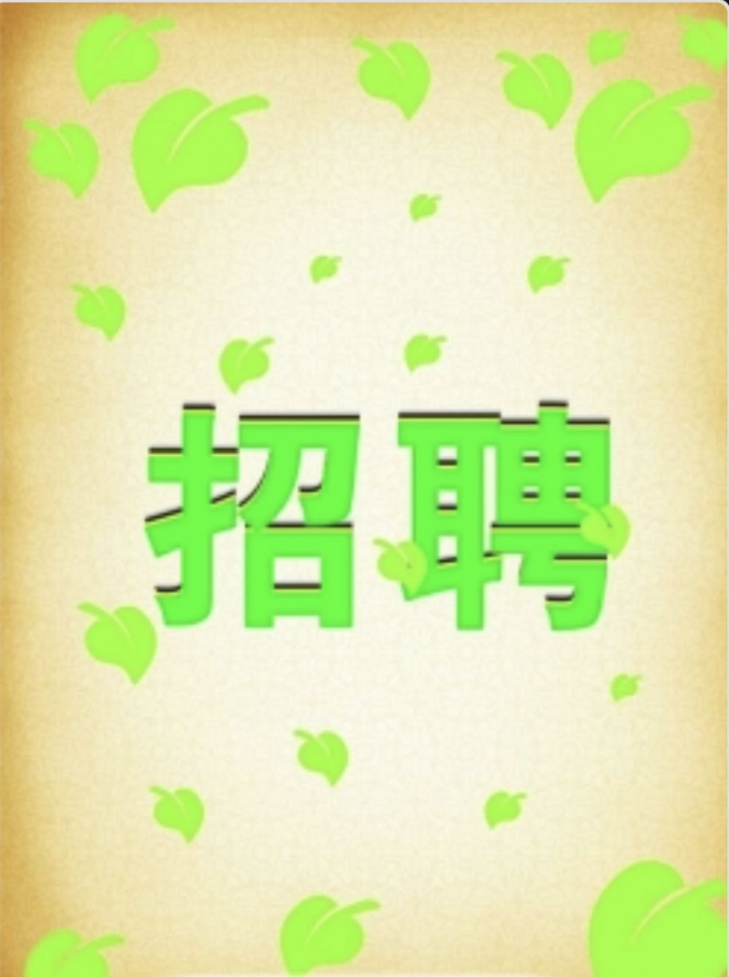 联系我们