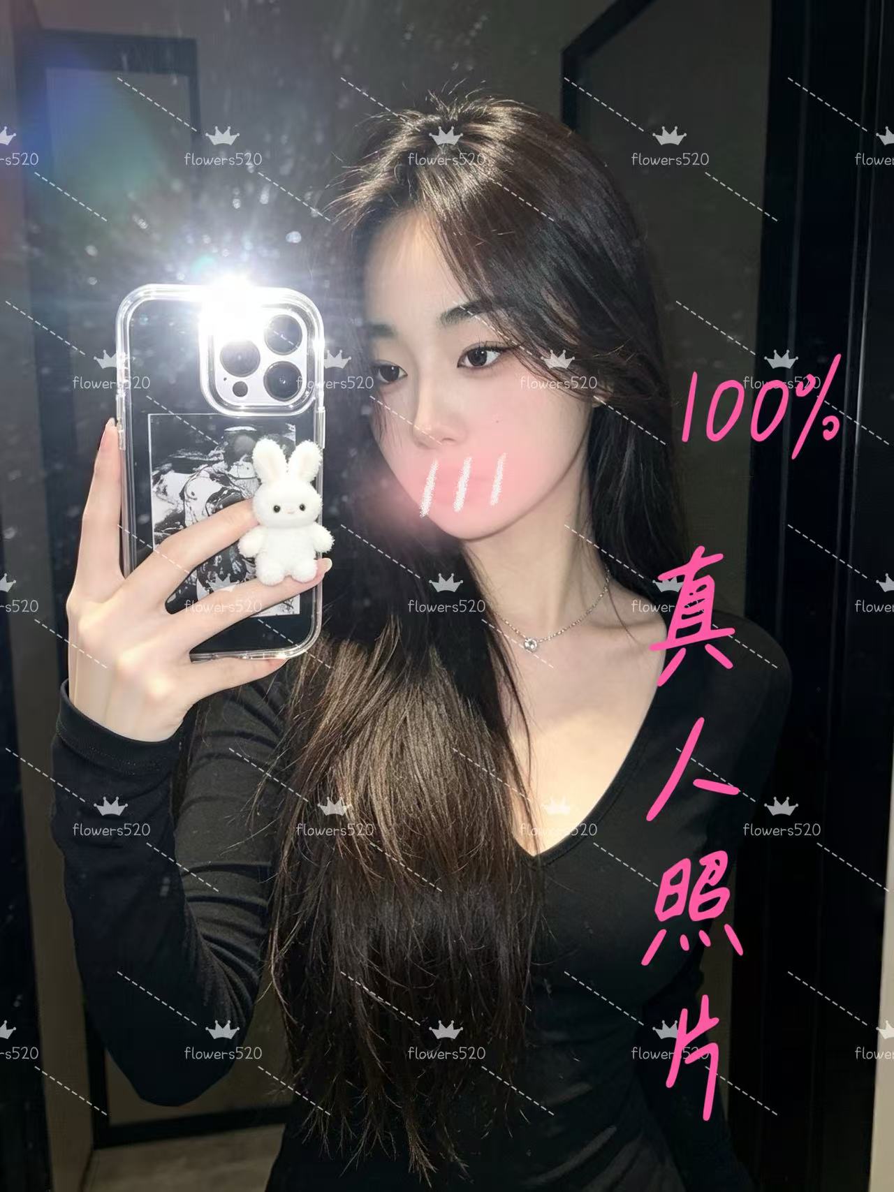 Tracy～崔西