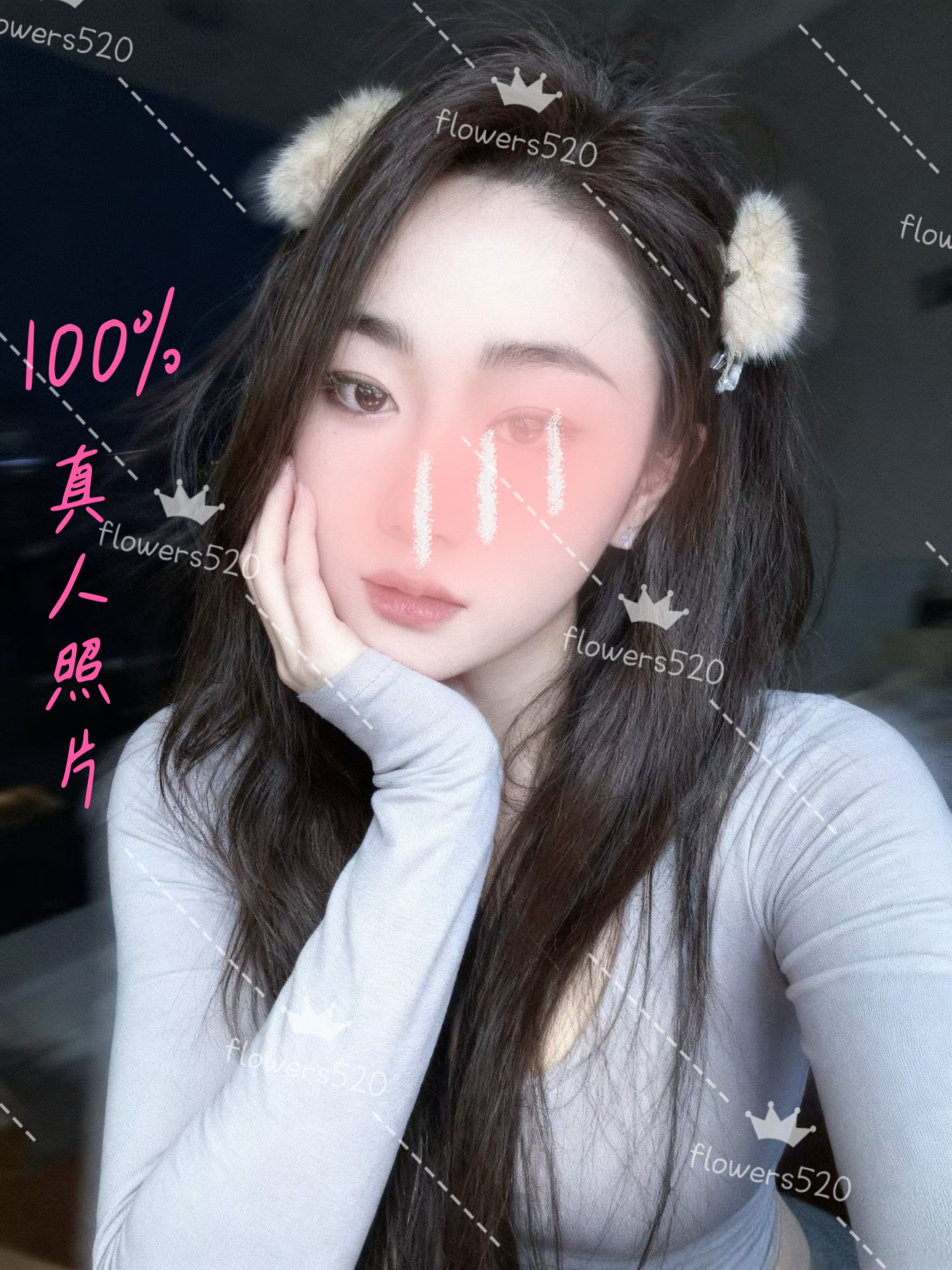 Tracy～崔西 1