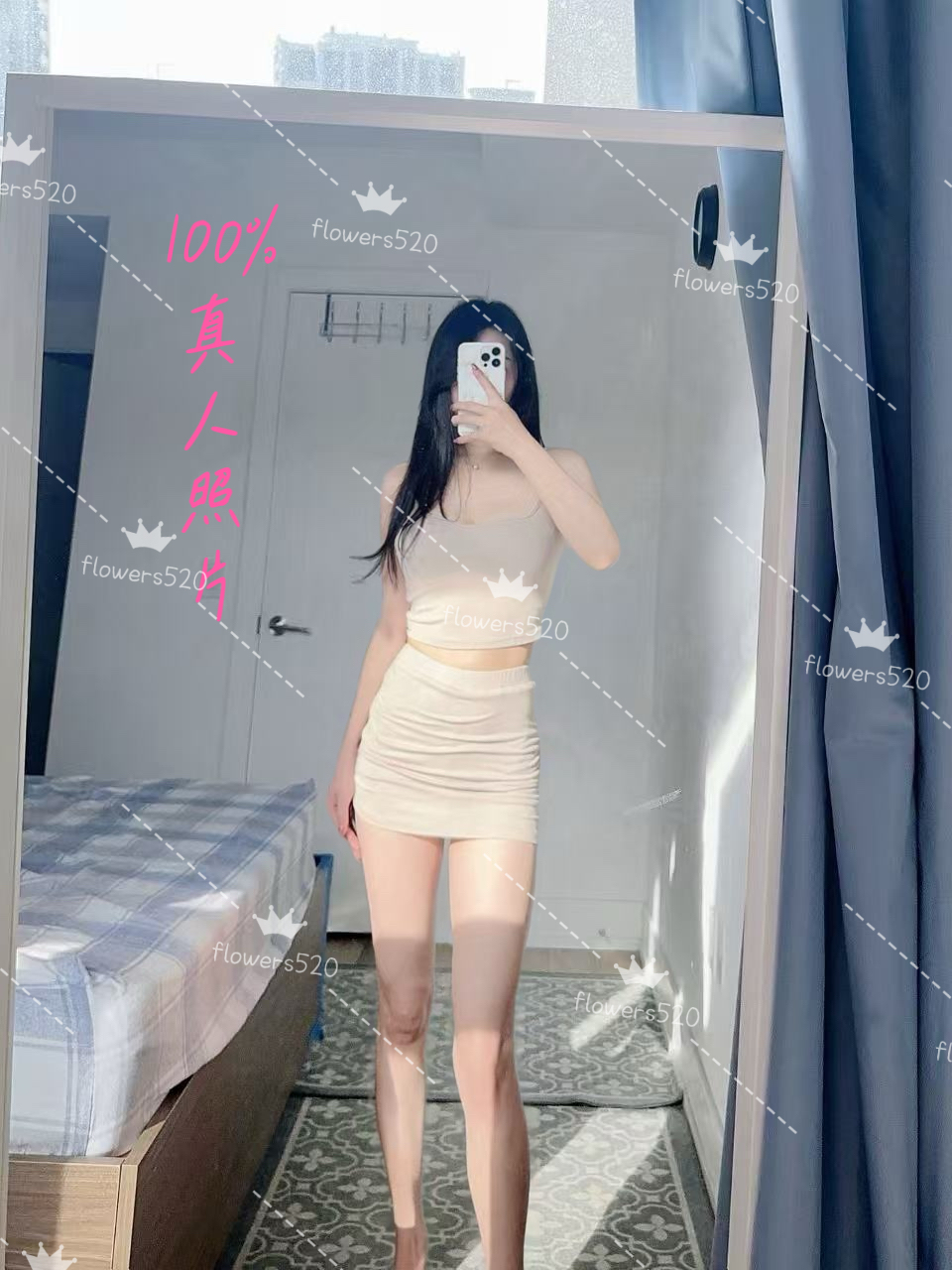 Tracy～崔西 2