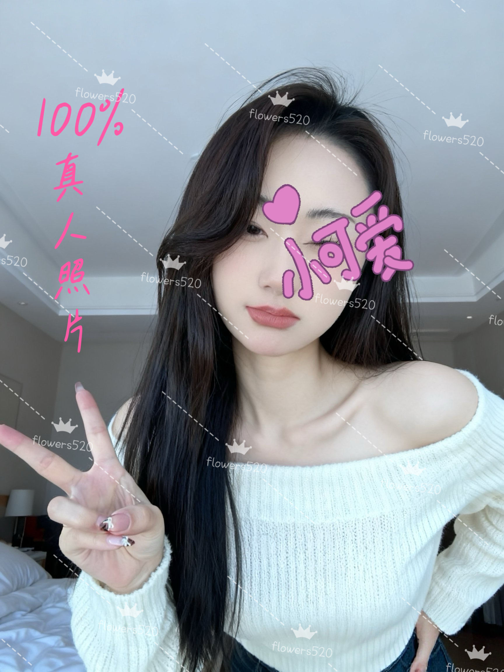 Tracy～崔西 3