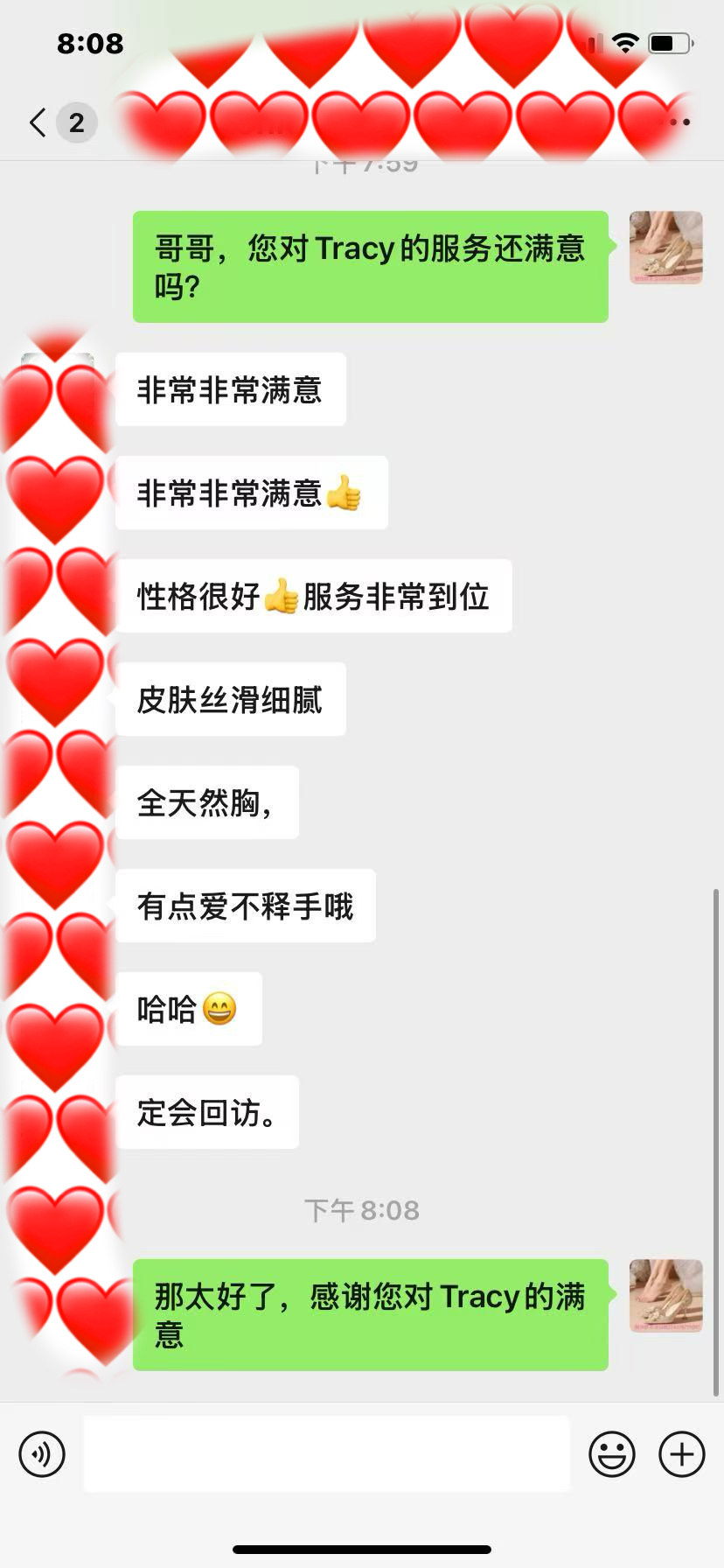 评价 4